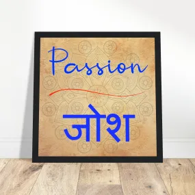 Passion Hindi - Inspirational Series 2 Wood Frame