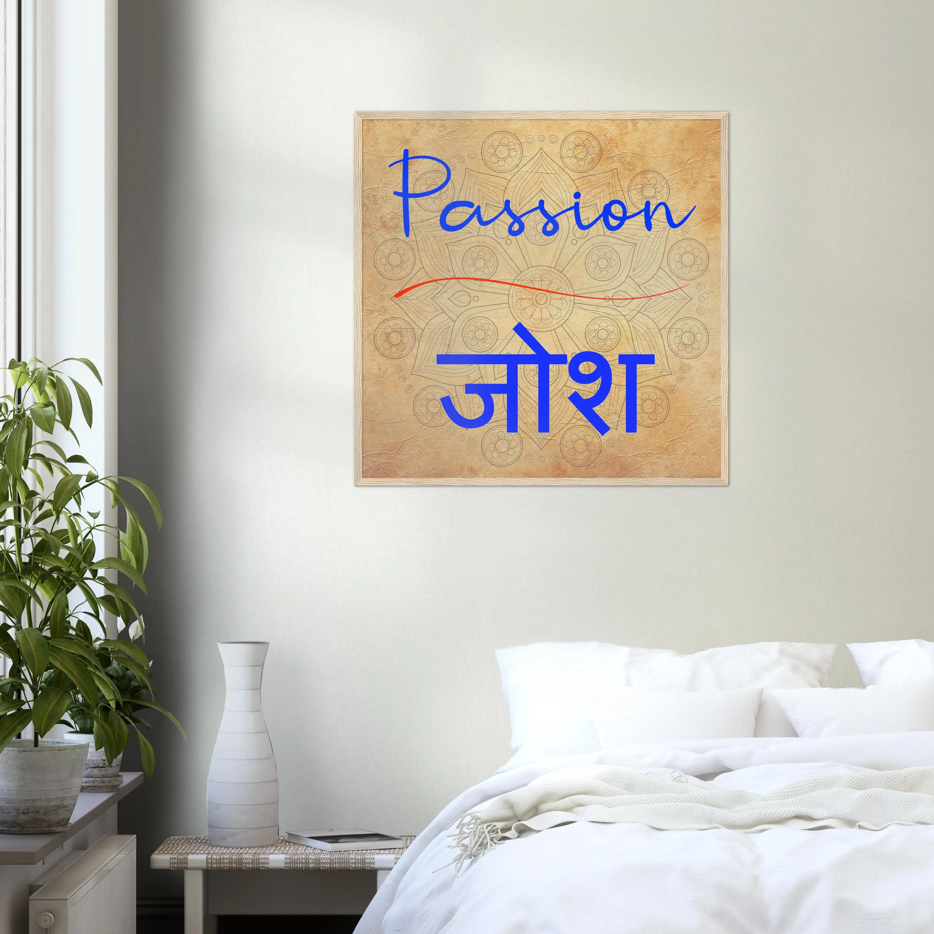 Passion Hindi - Inspirational Series 2 Wood Frame