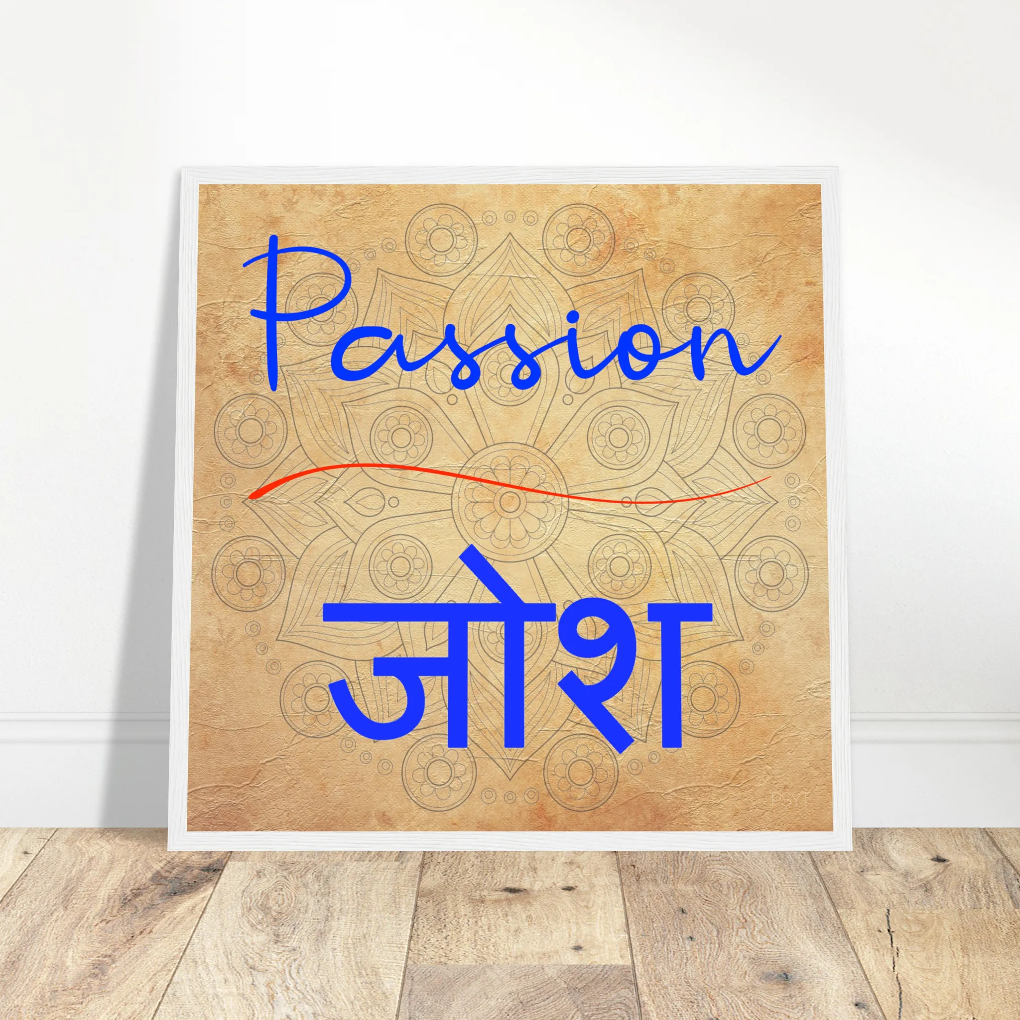 Passion Hindi - Inspirational Series 2 Wood Frame