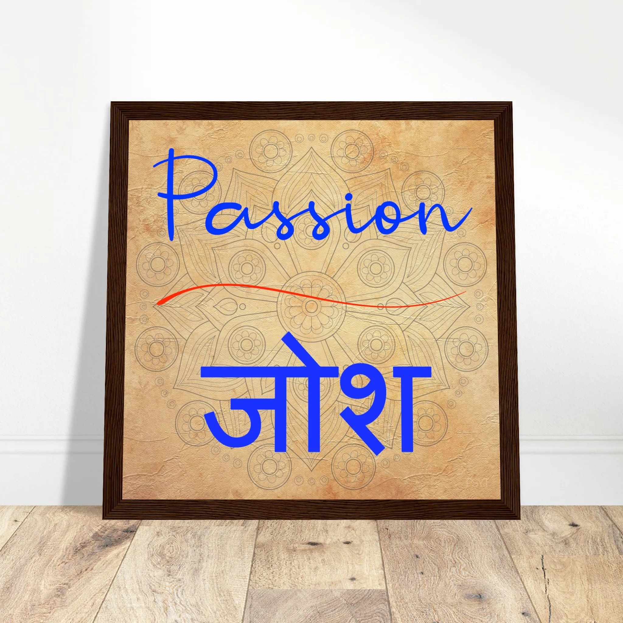 Passion Hindi - Inspirational Series 2 Wood Frame