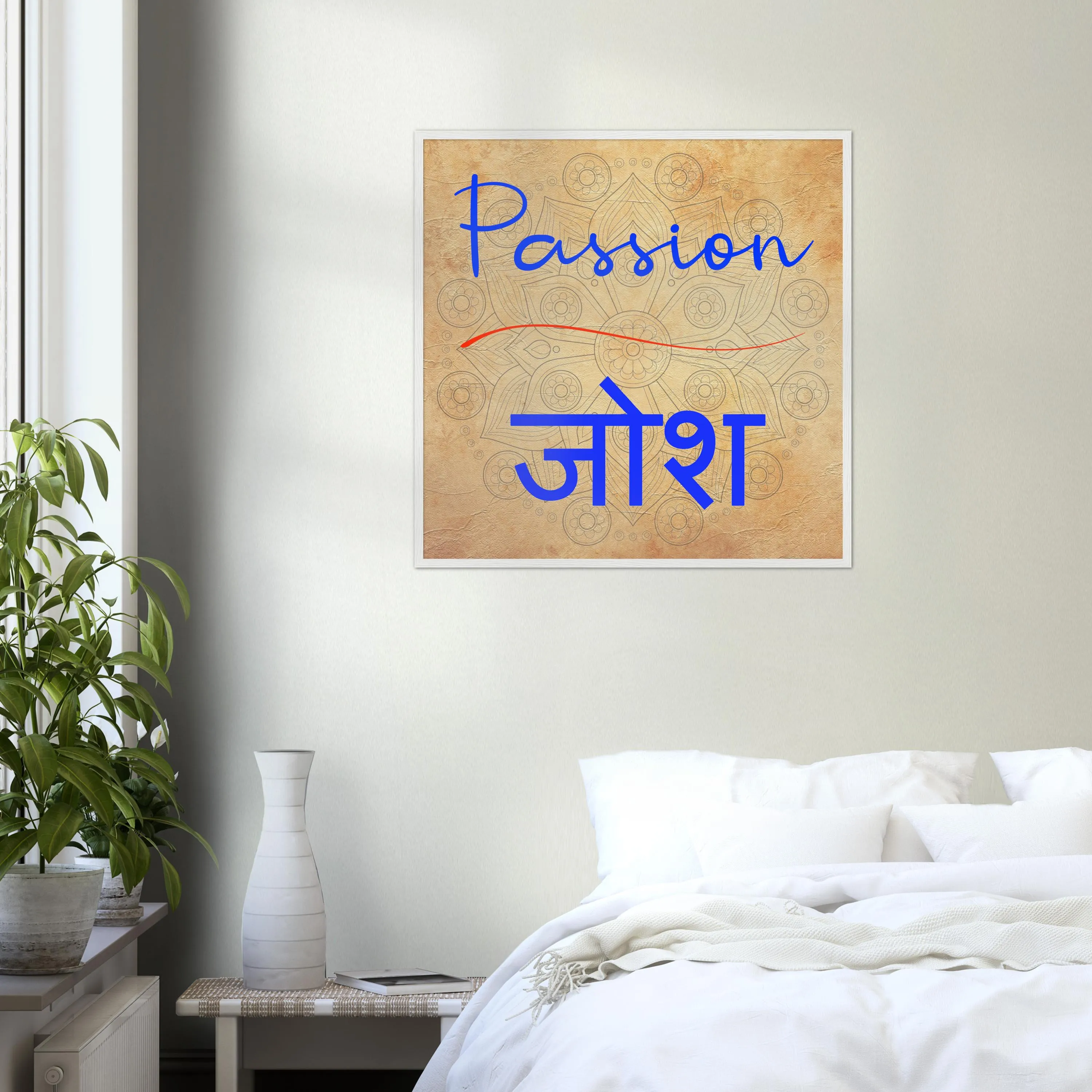 Passion Hindi - Inspirational Series 2 Wood Frame