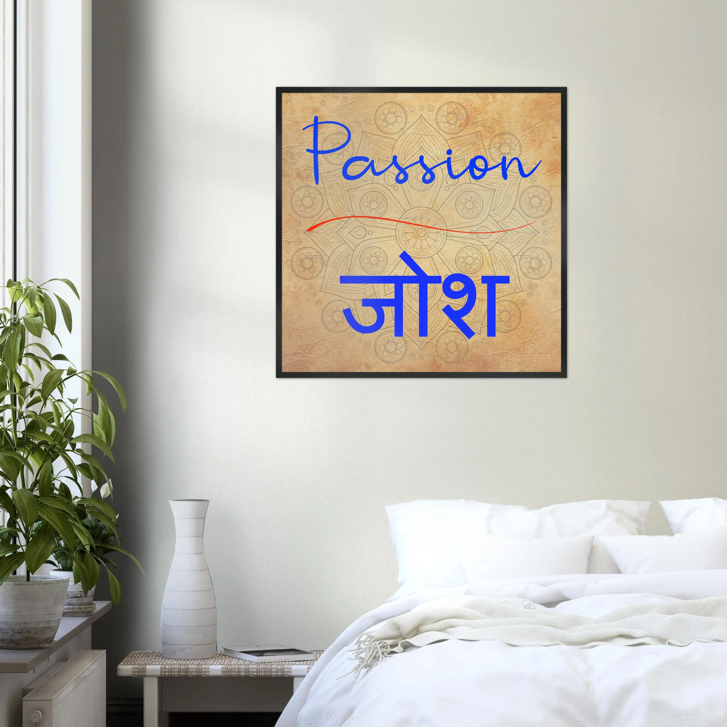 Passion Hindi - Inspirational Series 2 Wood Frame