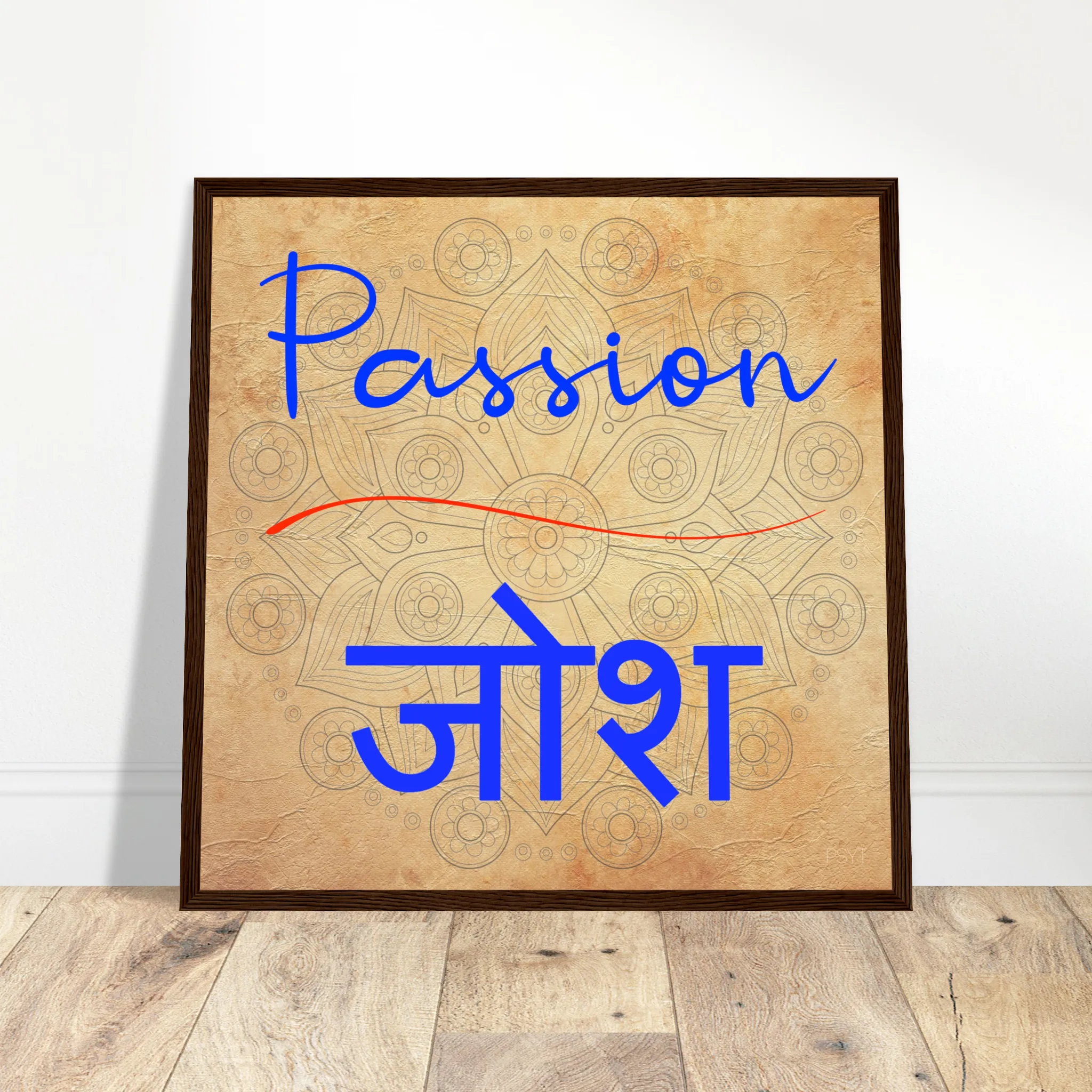 Passion Hindi - Inspirational Series 2 Wood Frame