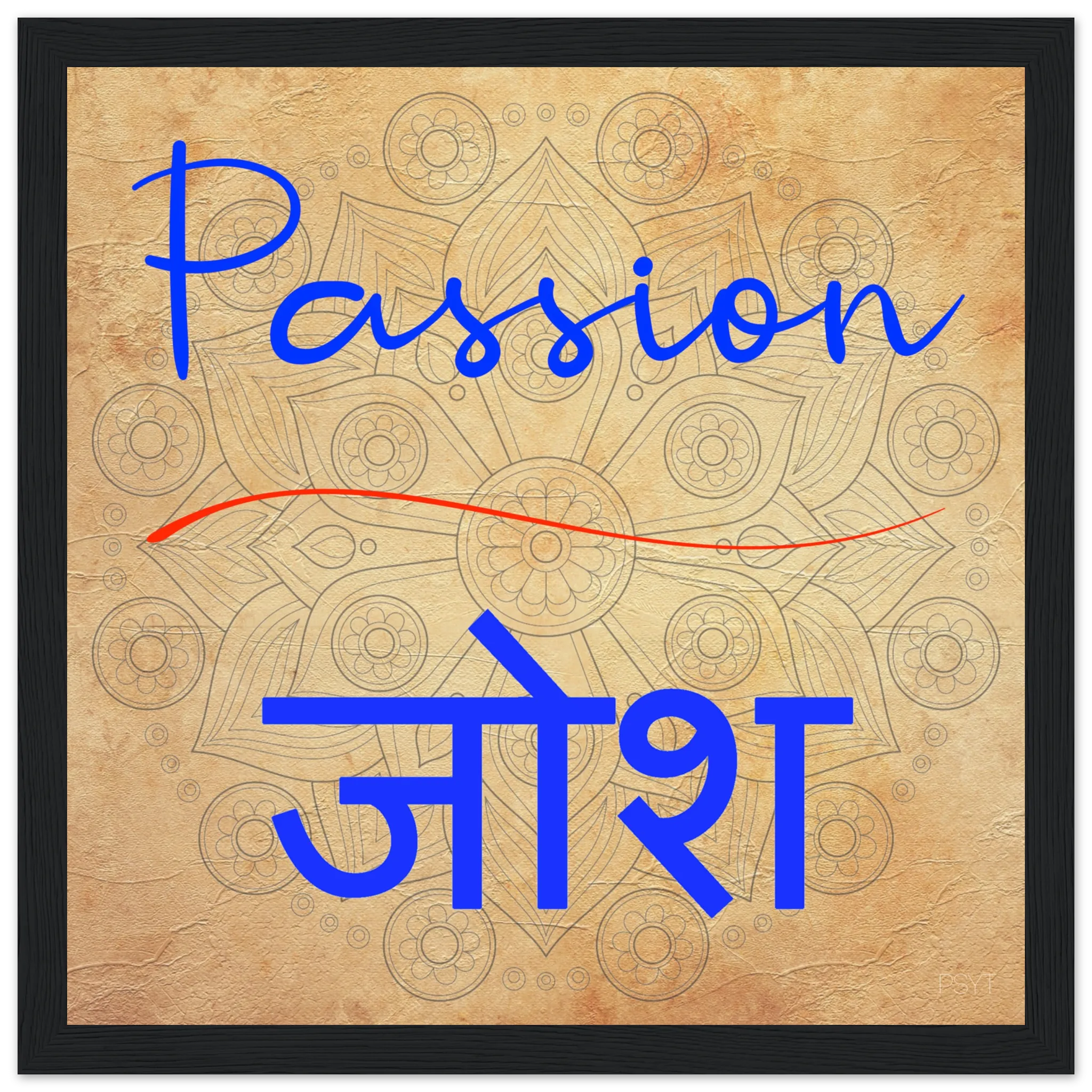 Passion Hindi - Inspirational Series 2 Wood Frame